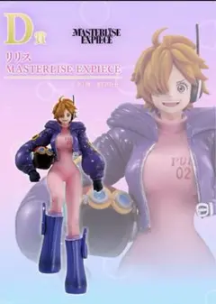 【新品未開封】一番くじ ワンピース メモリーオブヒロインズ D賞 リリス