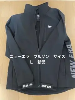 期間限定値下げ中 ニューエラnewera 防寒防風ブルゾン ブラック サイズL