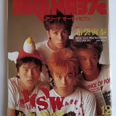 Item thumbnail for item 31be40b6-a411-4485-ae38-736516fa0be3