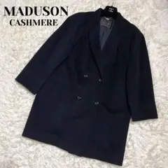 ✨カシミヤ✨【MADUSON】ダブルチェスターコート ブラック 大きいサイズ