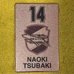 ジェフ千葉　ジェフくじ　オリジナルメタルカード　No.14　椿 直起選手