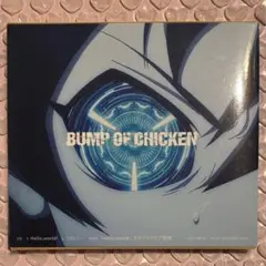 【BUMP OF CHICKEN】Hello, world! CD DVD