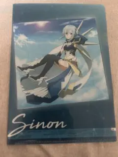 ソードアート・オンライン Sinon クリアファイル