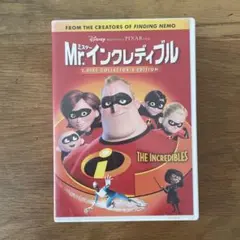 Mr.インクレディブル('04米)〈2枚組〉
