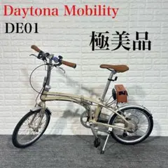 引き取り限定 DaytonaデイトナDE01 中古 レッド m24542592026_1.jpg?1726540122