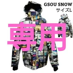 【極美品】GSOU SNOW スキー スノボードウェア 総柄 グラフィック