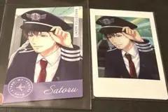 スタマイ　AIR LINE 渡部
