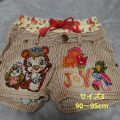 【グラグラ キッズ ショートパンツ　90〜95cm サイズ3】