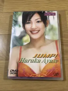 綾瀬はるか　JAMP DVD