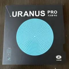 ウラヌスプロ　黒　1.8mm