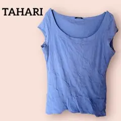 美品✨TAHARI タハリ　薄い青 半袖Tシャツ