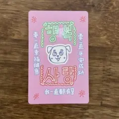 スタークリエイターキット ラッキーカード トレカ ボイプラ スロン 2