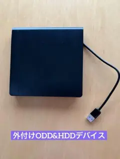 外付けODD&HDDデバイス ECD819-SU3【新品】