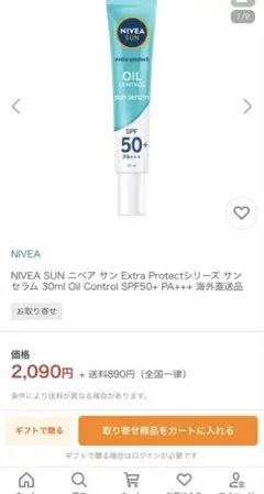 Item thumbnail for item 9415f073-da61-4413-a50a-0c8770550f29