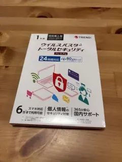 【新品未使用】ウィルスバスター　トータルセキュリティ　プレミアム