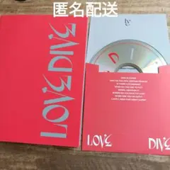 IVE LOVE DIVE