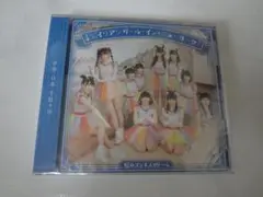 エイリアンガール・イン・ニューヨーク 青盤 未開封