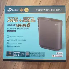 tp-link Archer AX3000 無線LANルーター