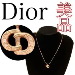 【ラインストーン付き】クリスチャン ディオール dior ネックレス ゴールド