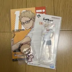 月島 蛍 アクスタ メモリアルボード ラバーストラップ 一番くじ