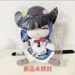 【新品未開封】東方Project 比那名居天子 だるぐるみ