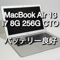 MacBook Air 13 A1466 i7/8G/256G CTO 電池良好