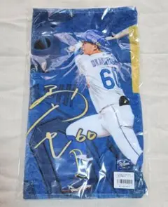 中日ドラゴンズ 岡林勇希 月間MVP受賞記念フェイスタオル