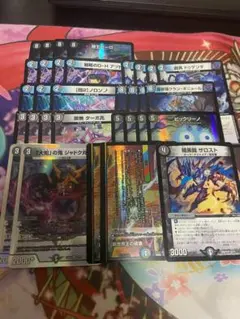 改造用カード2枚のおまけ付き❗️デュエルマスターズ 青黒ゼーロデッキ 2025年最新】青黒ゼーロの人気アイテム - メルカリ