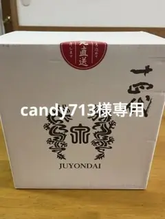 十四代 特吟 300ml（6本入）化粧箱 2025年最新】十四代 特吟 300mlの人気アイテム - メルカリ