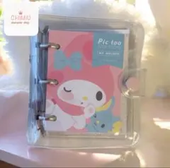 Sanrio デコって増やして！ コレクトブック ★ マイメロディ