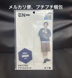 ENHYPEN エナプ アクリルスタンド アクスタ JAY ジェイ