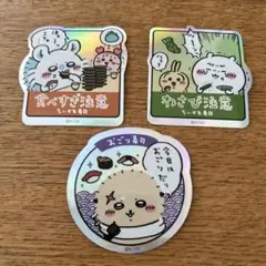 ちいかわ寿司　トレーディングホログラムステッカー　②