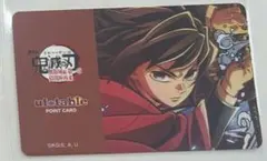 鬼滅の刃　ダイニング　お楽しみくじ　ポイントカード　冨岡義勇
