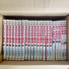 少女漫画 マーガレットコミックス まとめ売り