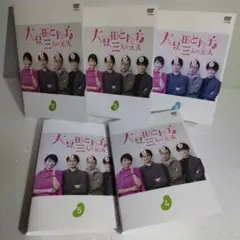 2025年最新】大豆田とわ子と三人の元夫 dvdの人気アイテム