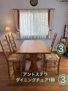 アントステラ　椅子　スモールラダーバックチェア　カントリー家具 値下げ/AUNT STELLA'S(アントステラ)のラダーバックチェアー2脚