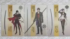 刀剣乱舞 石田正宗 御手杵 明石国行 クリアファイル ポストカード