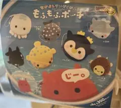 もふもふポーチ 全8種類