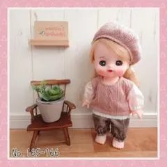 メル・ソランちゃん　お洋服セット　No.165-166