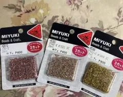 MIYUKI 3カットビーズ 7gパック 3個セット