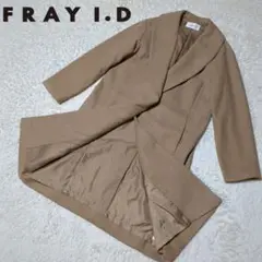 美品!FRAY I.D ショールカラーウールロングコート ベージュ Aライン