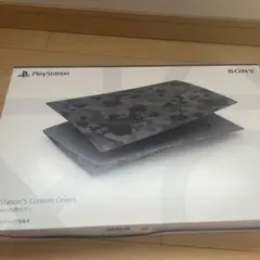 PlayStation5 Console Covers純正 迷彩柄　新品未使用
