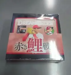 【新品未開封】DREAM ORDER 赤き鯉戦士