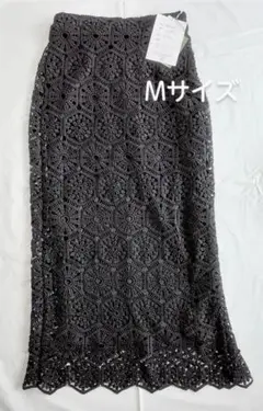 黒　クロシェ　ロングスカート Mサイズ