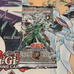遊戯王 エネミーオブジャスティス 未開封パック