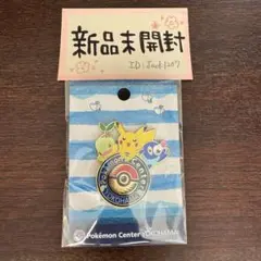 【新品未開封】 ポケモンセンター　ヨコハマ　限定　ピンズ