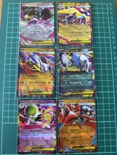 ✴︎ポケモンカード　 ex RR6枚✴︎