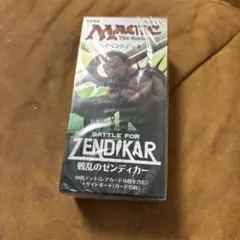 イベントデッキ　戦乱のゼンディカー　究極の生贄　mtg