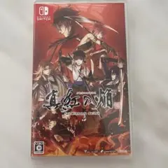 真紅の焰 for Nintendo Switch