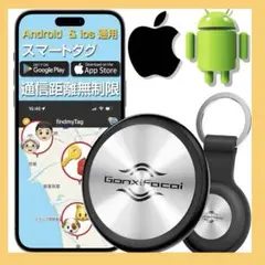 新品未使用❣️ エアタグ　Android ios GPS 紛失防止タグ スマート